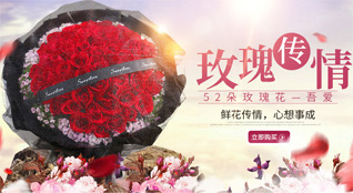 台湾花莲县鲜花速递